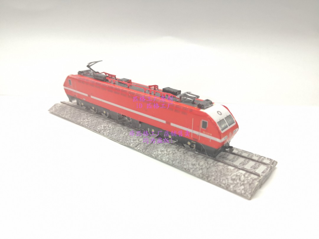穿越時(shí)光的匠心之旅 評(píng)“匹格工廠”韶山7E電力機(jī)車3D紙模型DIY套裝