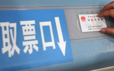 搶火車票用什么軟件最好？實(shí)用推薦與技巧
